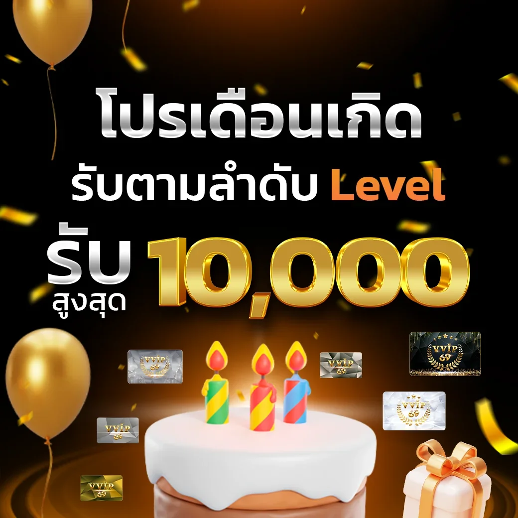 กำลังมาแรง akacat