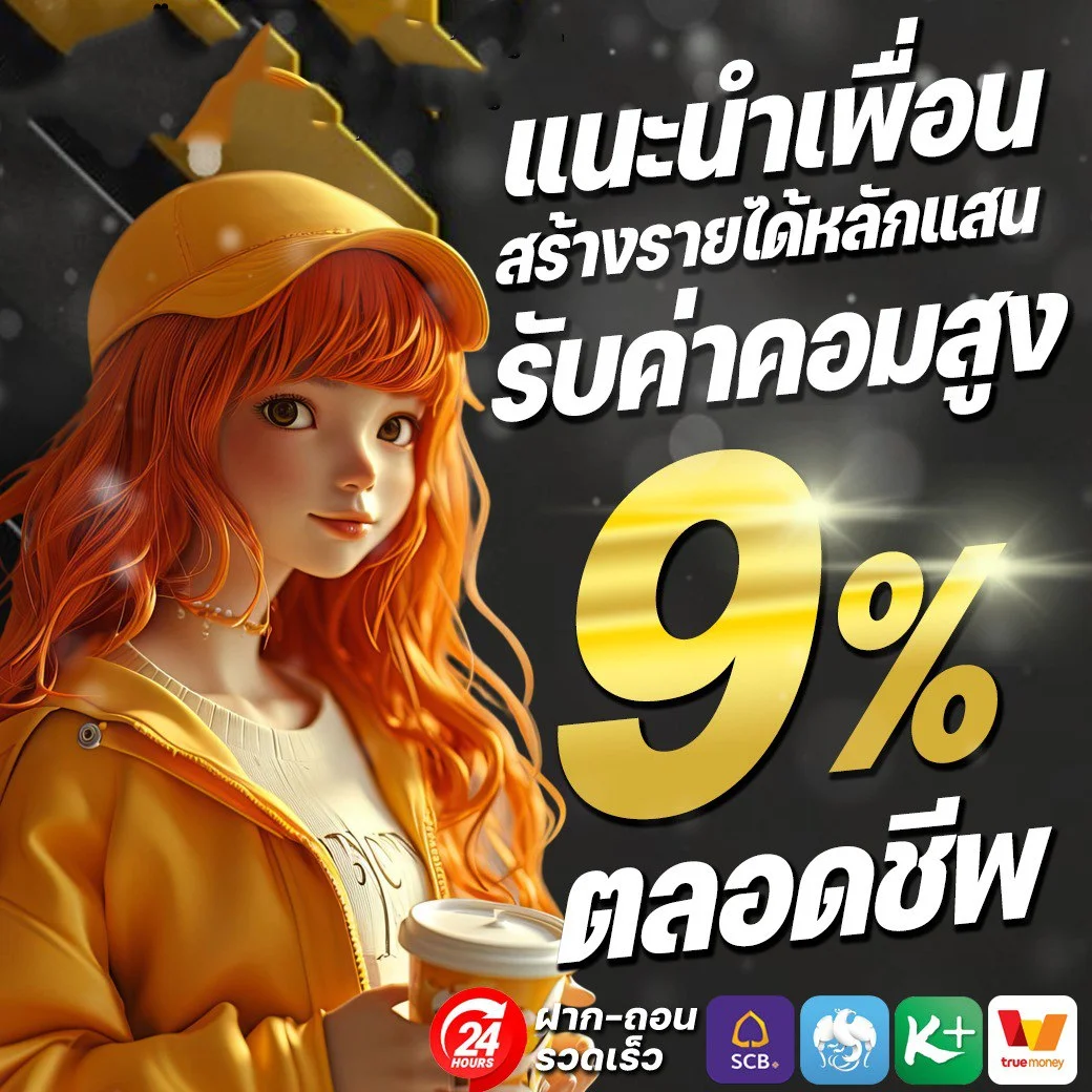 กำลังมาแรง akacat